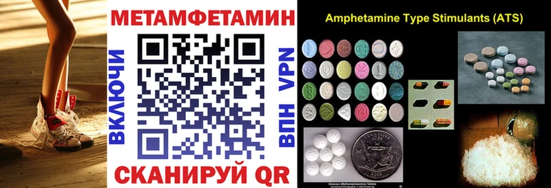 Купить закладки  Сертолово  АМФЕТАМИН 98% 