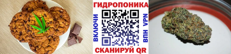Купить где  Сертолово  Еда ТГК марихуана 