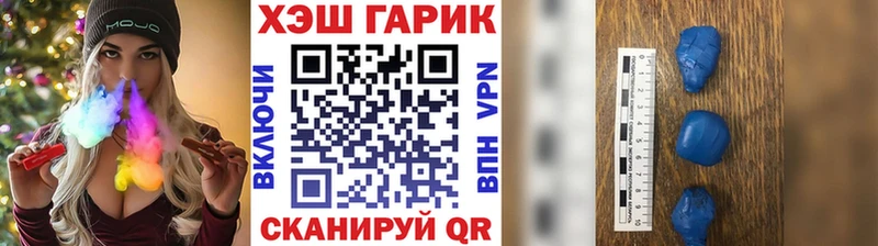 Купить  Сертолово  Гашиш Изолятор 