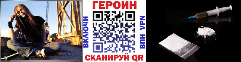 ГЕРОИН афганец  Купить закладки  Сертолово 