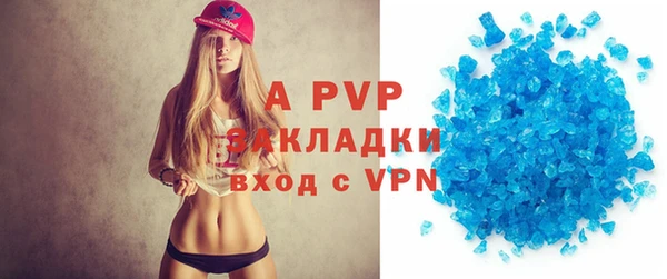 гидропоника Белоозёрский