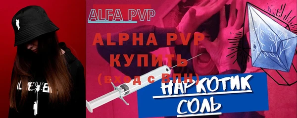 марихуана Балахна