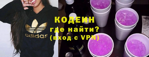 экстази Белокуриха