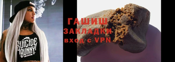 гашишное масло Балабаново