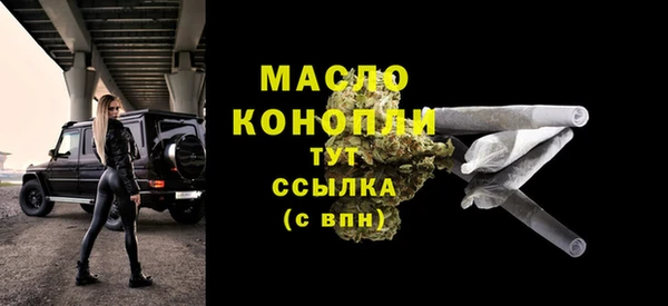 гашишное масло Балабаново