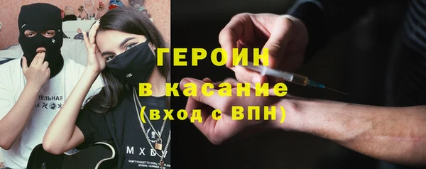 марихуана Балахна