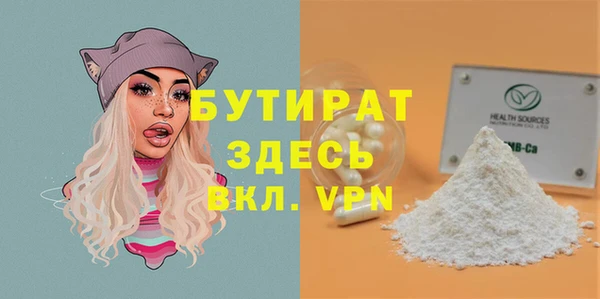 марихуана Балахна