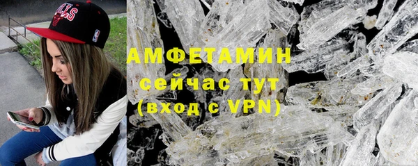экстази Баксан