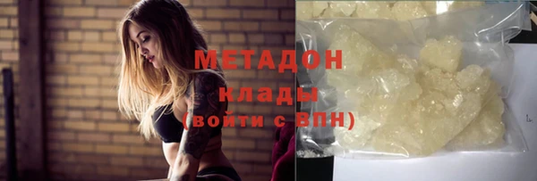 экстази Баксан