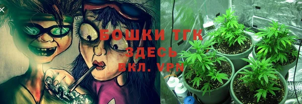 марихуана Балахна