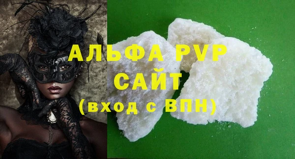 экстази Белокуриха