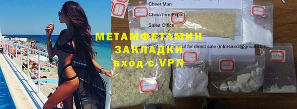 экстази Белокуриха