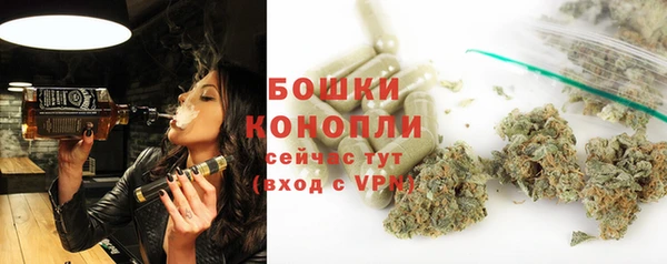 марихуана Балахна