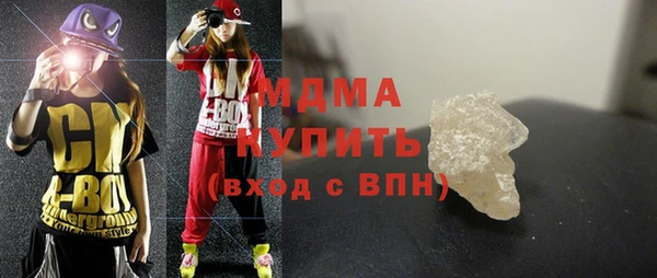 марихуана Балахна