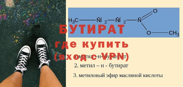 гашишное масло Балабаново