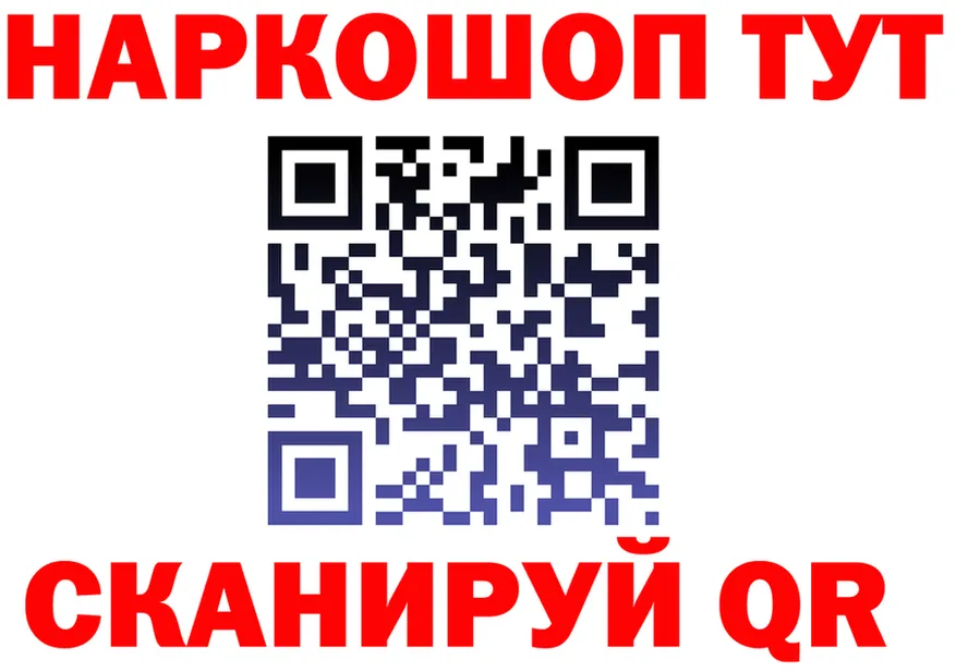 АМФ Розовый онион площадка mega Сертолово