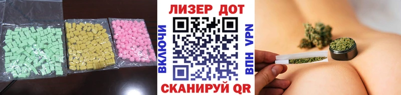 Купить закладки  Сертолово  LSD-25 экстази ecstasy 