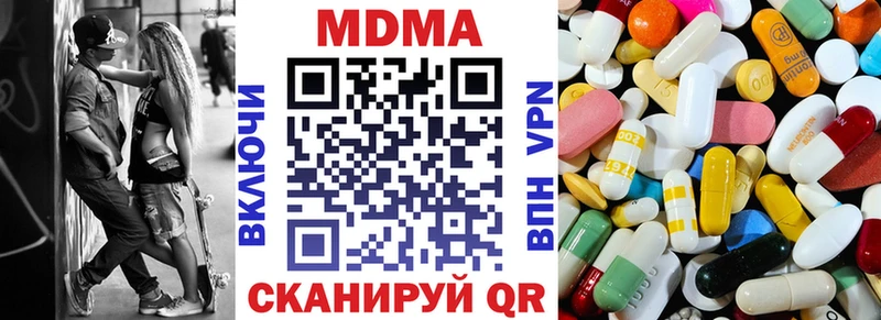Купить закладки  Сертолово  MDMA молли 