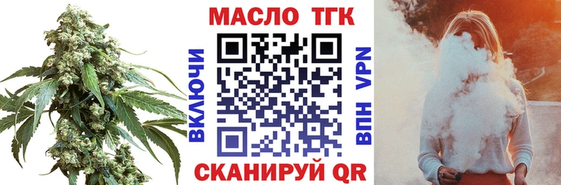 ТГК жижа  Купить  Сертолово 